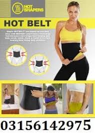 Pin On Hot Belt For Weight Loss Review Hot Belt For Weight Loss In Lahore