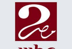 Tbe New Frequencies Of Mbc Channels 2020 Frequency Of Satellite Tv Freqode Com In 2020 Frequencies Tv Channel Logo Channel Logo