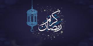 رمضان كريم الحلقة السادسة والعشرون 26. Ø±Ù…Ø²ÙŠØ§Øª Ø±Ù…Ø¶Ø§Ù† 2018 ØµÙˆØ± Ø±Ù…Ø¶Ø§Ù†ÙŠÙ‡ Ø±Ù…Ø¶Ø§Ù† ÙƒØ±ÙŠÙ… Ø­Ø§Ù„Ø§Øª ÙˆØ§ØªØ³ Ø§Ø¨ Ù…ÙˆÙ‚Ø¹ Ø±ÙˆØ§ÙŠØ©
