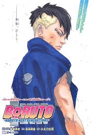 The powers, past and promise of kawaki. Kawaki Chapter Boruto Wiki Fandom