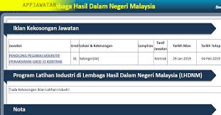 Ada yang sedang mencari peluang pekerjaan yang baru? Jawatan Kosong Di Lembaga Hasil Dalam Negeri Malaysia Lhdn 4 Februari 2019 Jawatan Kosong Kerajaan Swasta Terkini Malaysia 2021 2022