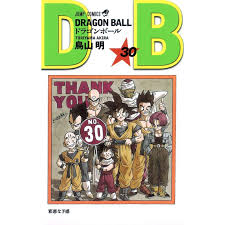Dragon ball volume 1 japanese. Dragon Ball Vol 30 Jump Comics Japanese Version
