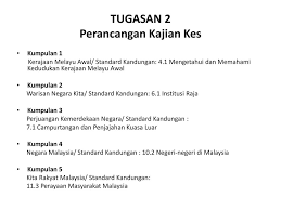 Bagaimana pendidikan formal sebelum kedatangan british? Pembinaan Rancangan Pengajaran Harian Rph Dan Kajian Kes Ppt Download
