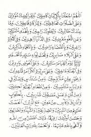 Untuk menentukan waktu sholat tahajud ini, maka kita harus memahami arti dari kata tahajud itu sendiri. Wirid Selepas Solat Tarawih Dan Witir