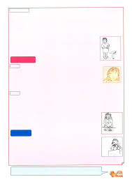 照 ▽ 曜 照 咀 照