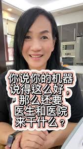 Genqi元气仪为运动爱好者和运动员护航，激发身体潜能| TikTok