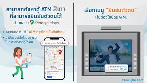นี้ กระทรวงการคลัง เปิดให้ประชาชน คนละครึ่ง รอบ 2 โดยเปิดโอกาสให้ผู้ที่ลงทะเบียนโครงการคนละครึ่งไม่ทันในรอบแรก โดยคนที่จะลงทะเบียน. à¸§ à¸˜ à¸¢ à¸™à¸¢ à¸™à¸• à¸§à¸•à¸™ à¹€à¸› à¸²à¸• à¸‡ à¸œ à¸²à¸™à¸• Atm à¸à¸£ à¸‡à¹„à¸—à¸¢ à¹€à¸ž à¸­ à¸¥à¸‡à¸—à¸°à¹€à¸š à¸¢à¸™à¸„à¸™à¸¥à¸°à¸„à¸£ à¸‡à¸£à¸­à¸š 2