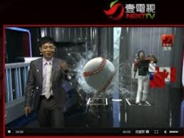 Free for commercial use no attribution required high quality images. å£¹é›»è¦–ç¶²è·¯è©¦æ'­ ä½ è¦ºå¾—å¦‚ä½• Tå®¢é‚¦