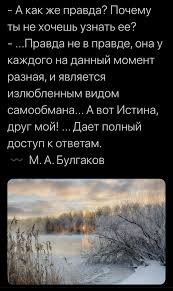 а вот что произошло дальше мы с вами сейчас и узнаем Pin By Peterbacsip On So Smyslom In 2020 Words Quotes Philosophy