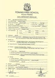 Pinang tarikh berhenti sekolah : Sijil Berhenti Sekolah In English Contoh Sijil Berhenti Sekolah Kosong Kpm Tidak Menyediakan Salinan Untuk Kehilangan Sijil Upsr Msokkudungayee