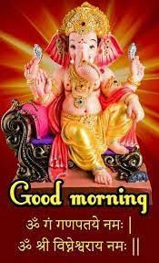 945 Bhagwan God Good Morning Images In Hindi Pictures In 2021 Latest Good Morning Images Morning Images In Hindi Free Good Morning Images