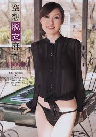 Weekly Playboy]高清写真图2011 No.16 AKB48 小池里奈奥仲麻琴倉科カナ大野いと手塚紗掬秋元まゆ花仓科加奈女神私房照_秀色女神