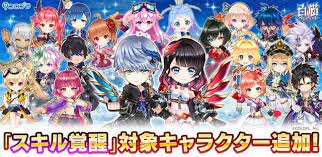 We did not find results for: ã‚³ãƒ­ãƒ—ãƒ© ç™½çŒ«ãƒ—ãƒ­ã‚¸ã‚§ã‚¯ãƒˆ ã§ ã‚¹ã‚­ãƒ«è¦šé†' å¯¾è±¡ã‚­ãƒ£ãƒ©ã‚'è¿½åŠ  æ–°è¦ç´  æ„›ã§ãƒ«ãƒ¼ãƒ  ã‚­ãƒ£ãƒ©ç§°å· ã‚‚4æœˆ6æ—¥ã«å®Ÿè£… Social Game Info