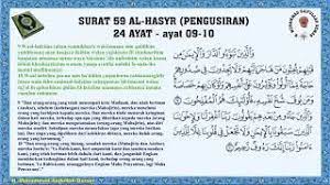 Maybe you would like to learn more about one of these? Al Qur An Surat 59 Al Hasyr Pengusiran 24 Ayat Morottal Dengan Bacaan Terjemahan By Saifullah Oemar