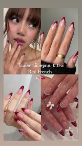 Francesas Rojas Uñas