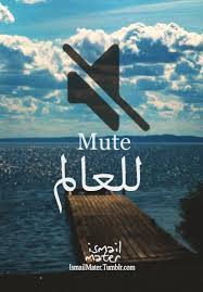 رمزيات عربي كلمات تصميم تصاميم انجليزي post words quotes english funny arabic quotes quotes for book lovers islamic love quotes