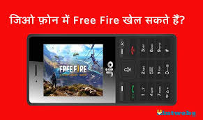 How to download free fire game in hindi? Jio Phone Mein Free Fire Kaise Download Kare