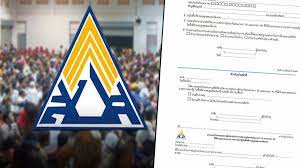 Apr 27, 2021 · ข่าวดีพี่น้อง ม33 ประกันสังคม ผุดมาตรการ จ่ายเงินเยียวยา 50%. T1k9kjxjskl9wm