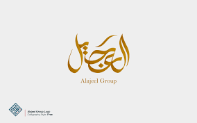 Branding And Logo Design Nihad Nadam Creative Strategist Visual Artist And Digital Arabic Calligrapher Amazing & free logo design for your business.