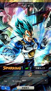 Dragon ball, and share your own. Ps Grn Vegeta Super Saiyan God Ss Vleresimi Dragon Ball Legjendat E Gjelberta