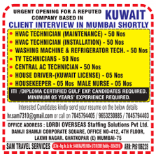 See more of sabah job vacancy on facebook. Kuwait New Job Vacancies Interview July 14 2021