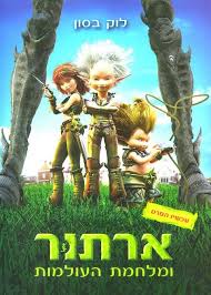 €40.00m * aug 12, 1996 in goiânia, brazil ××¨×ª×•×¨ ×¡×¤×¨×™× ×•×¡×•×¤×¨×™×