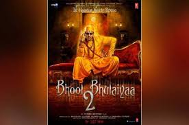 Bhool bhulaiyaa 2, starring kartik aaryan, is slated to be released on july 31 next year, the makers announced on monday. Check Out First Look Of Kartik Aaryan Starrer Bhool Bhulaiyaa 2