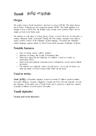 To increase your chances of having your letter published, lea. Official Letters In Tamil Zimer