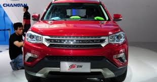 The Changan Cs75 Has Finally Made It Through China S Patent Office After Launching At The Frankfurt Auto Show Last Month Chang An Patent Office Product Launch