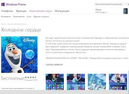 Jugar gratis «tower climb» actividad: Juegos En Nokia Lumiya Juegos Moviles Descargar Juegos Java Gratis