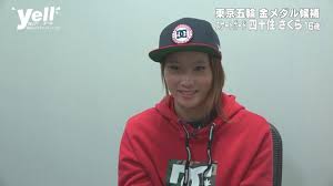 This feeling, in fact, that i (27 years), who specialized in abilities training, is no longer necessary for the unit of the hero, which has become more powerful in a concrete way. å››åä½ã•ãã‚‰ã®å­¦æ­´ å‡ºèº«é«˜æ ¡å¤§å­¦ã‚„ä¸­å­¦æ ¡ã®åå·®å€¤ å¼•é€€ã®å±æ©ŸãŒã‚ã£ãŸ èŠ¸èƒ½äººæœ‰åäººå­¦æ­´åå·®å€¤ Com
