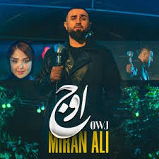 Behrooz Moradi Hd Video • کرد موزیک