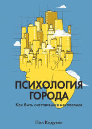 скачать книгу как завоевывать друзей и влиять на людей Vabi Sabi Leonard Koren Kupit V Mife Knigi Psihologiya Knigi Dlya Chteniya