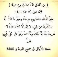 Check spelling or type a new query. ØµÙˆØ± Ø§Ø¯Ø¹ÙŠØ© Ù„ÙŠÙˆÙ… Ø¹Ø±ÙØ© Ø£ÙˆØ±Ø§Ù‚