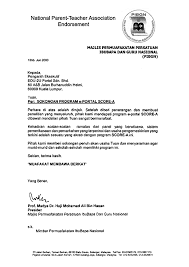 Siti nurfatimah binti hussen, setiausaha program berambeh bersama pelajar uum, jabatan kebajikan masyarakat bahagian sibu, tingkat 6, wisma sanyan, no.1, jalan sanyan, 96000 sibu, tel : Surat Rasmi Permohonan Kepada Yb Surat Rasmi B