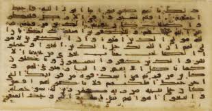 Surat muhammad recited by 373 different reciters. Datei Surat 47 Muhammad Ayah 9 15 Folio Jpg Wikipedia