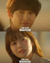 The upcoming jTBC romance drama My Youth has unveiled its first stills,  featuring Song Joong-ki as a former child actor-turned-novelist and Chun  Woo-hee as a determined entertainment CEO. Directed by Yumi's Cells'