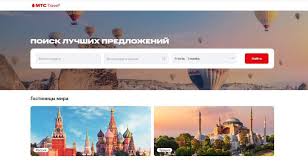 Профессиональная