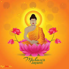 Holidays in maharashtra march 2021. Mahaveer Jayanti 2021 Status Video Download Mahaveer Jayanti Status Socially Keeda
