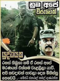 Wadina wadan matale town sri lanka. Ranaviruwo Home Facebook