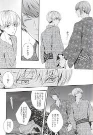 月山 習 | BLアーカイブ | offroadvehicle.ru