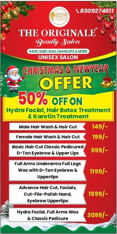 Christmas & New years Glam Offers product image