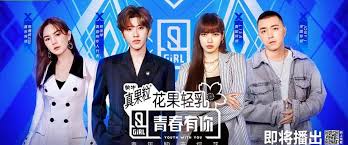 I know it was probably for the show and to build them up, but that went straight to reta's head, especially on the first stage. Idol Producer 3 Youth With You 2020 Trainees Profile