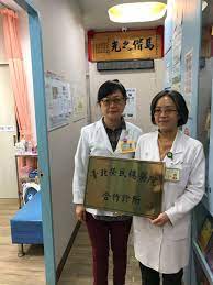 The site owner hides the web page description. è‡ºåŒ—æ¦®æ°'ç¸½é†«é™¢å®¶åº­é†«å­¸éƒ¨