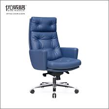Get 5% in rewards with club o! China Blue Leather Receiption Meeting Conference Computer For Public Office Chair With Aluminum Base Tilt Lock Lifting Mechanism China Office Chair Ergonomic Chair