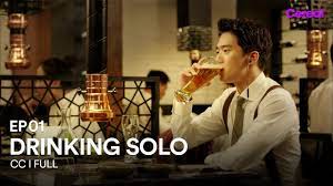 November 21, 2019 updated on: Cc Full Drinking Solo Ep 01 Ha Seok Jin Park Ha Sun Gong Myung Kim Kibum Youtube