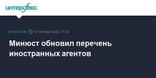 Интерфакс - News update