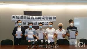 最新消息 有關教育局 新聞公報 教育制度及政策 課程發展 學生及家長相關 教師相關 學校行政及管理 公共及行政相關 公開資料 聯絡我們. æ–°å† è‚ºç‚Ž æ•™è‚²å±€ç¦é¢æŽˆè£œç¿'æ¥­ç•ŒæŒ‡å·²åœæ¥­é€¾åŠå¹´æ†‚ä¹æˆçµæ¥­ é¦™æ¸¯01 ç¤¾æœƒæ–°èž