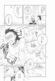 鬼滅の刃】玄弥は俺から離れない - 同人誌 - エロ漫画 momon:GA（モモンガッ!!）