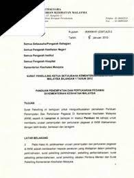 3.1.1.10 tuntutan elaun gantian makan mengikut kadar elaun Panduan Penempatan Dan Pertukaran Pegawai